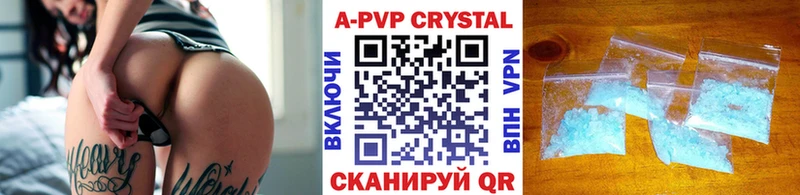 Купить где  Лукоянов  Alpha-PVP кристаллы 