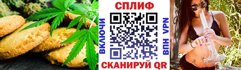 Canna-Cookies конопля  Купить закладки  Лукоянов 