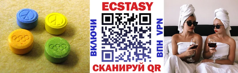 Купить закладки  Лукоянов  ЭКСТАЗИ Дубай 