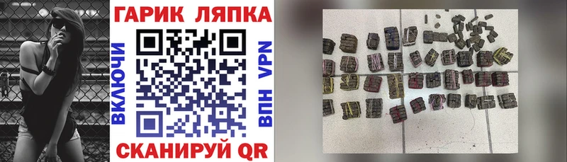 Гашиш hashish  Купить закладки  Лукоянов 