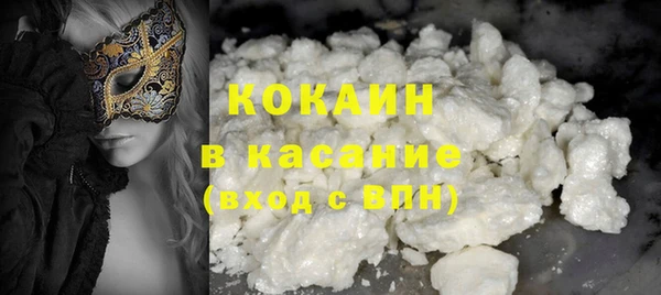 бутик Зеленодольск