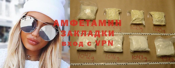 экстази Зеленокумск