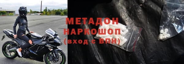 бутик Зеленодольск