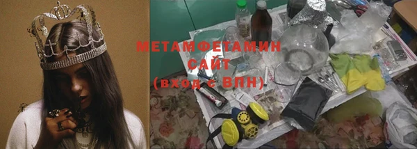 бутик Зеленодольск