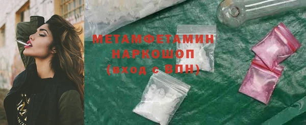 экстази Зеленокумск