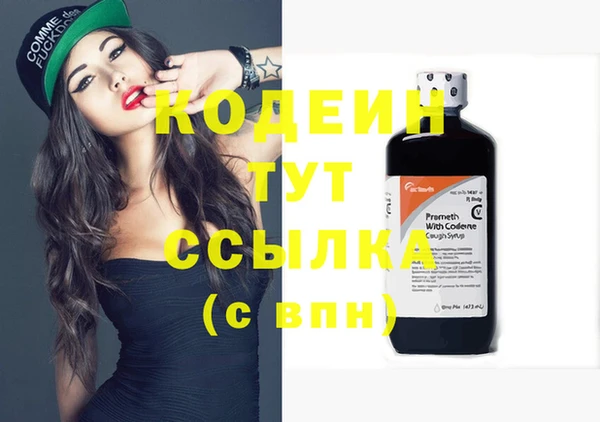 бутират Зерноград