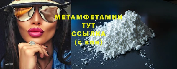 бутират Зерноград