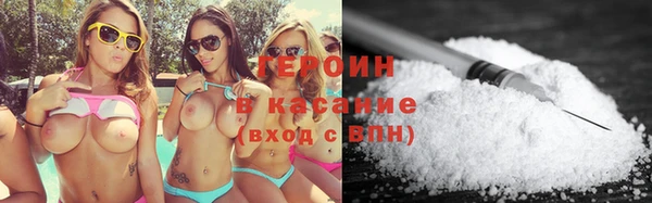 бутик Зеленодольск