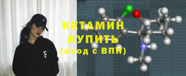 бутират Зерноград