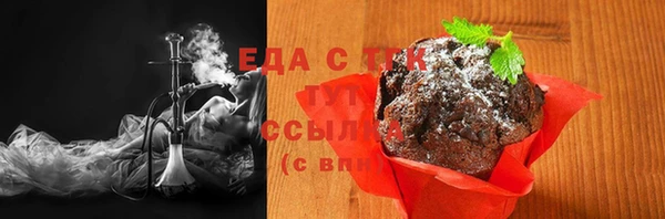 бутик Зеленодольск