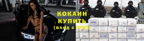 бутик Зеленодольск
