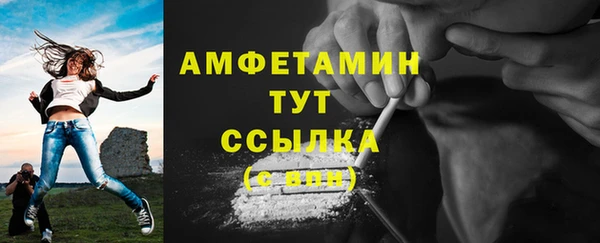 экстази Зеленокумск