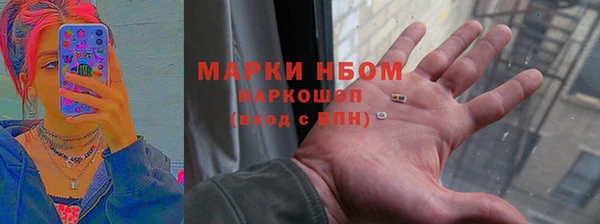 бутик Зеленодольск