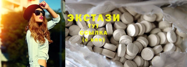 экстази Зеленокумск