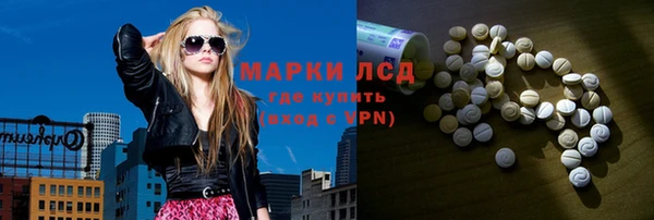 экстази Зеленокумск