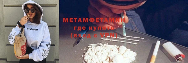 бутик Зеленодольск