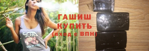 бутират Зерноград
