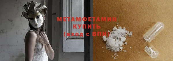 экстази Зеленокумск