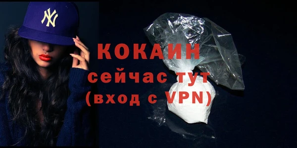 экстази Зеленокумск
