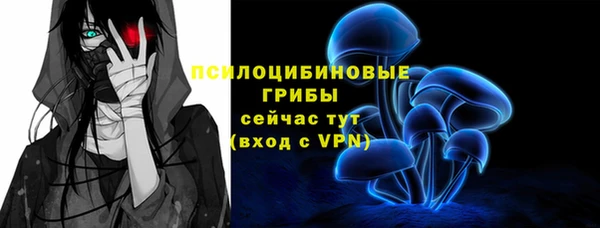 бутик Зеленодольск