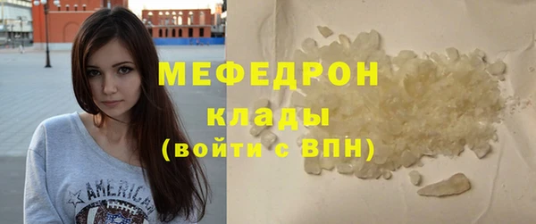 бутират Зерноград