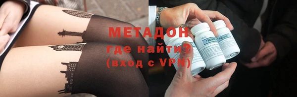 бутик Зеленодольск