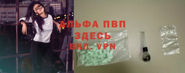 экстази Зеленокумск