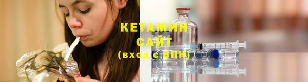 бутират Зерноград