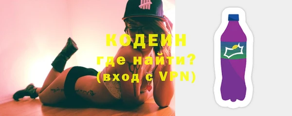 экстази Зеленокумск