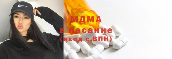 бутират Зерноград