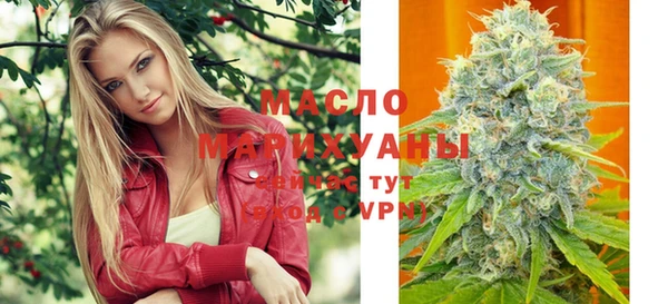экстази Зеленокумск