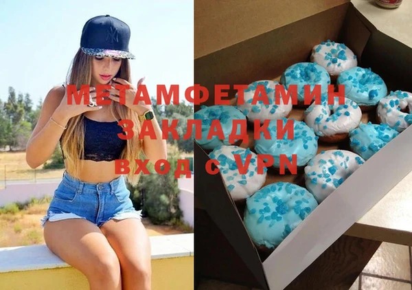 бутик Зеленодольск