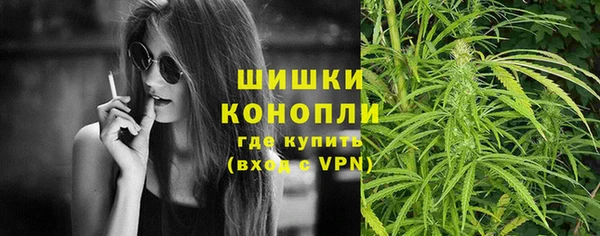 бутират Зерноград