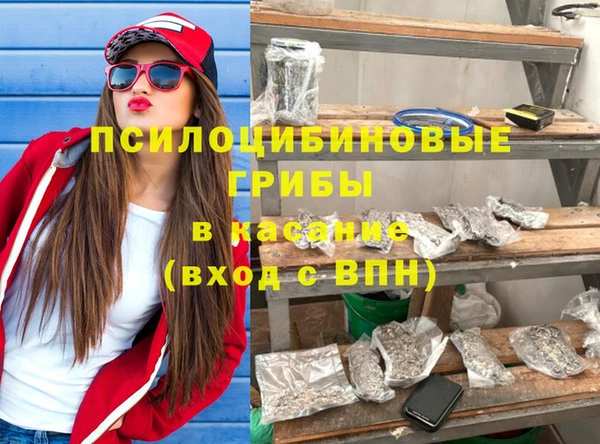 экстази Зеленокумск