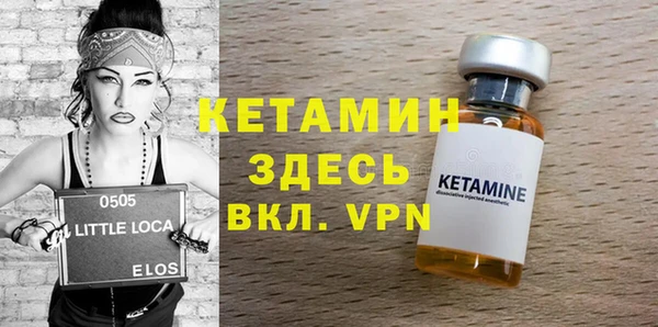 экстази Зеленокумск