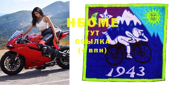 экстази Зеленокумск