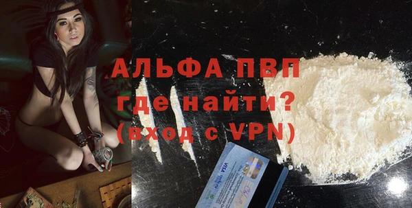 бутик Зеленодольск