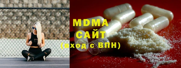 бутират Зерноград