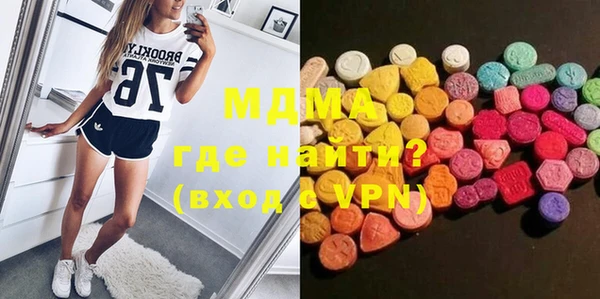 бутик Зеленодольск