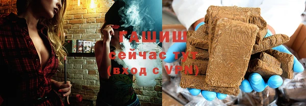 экстази Зеленокумск