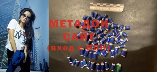 экстази Зеленокумск