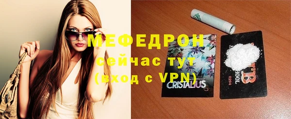 экстази Зеленокумск
