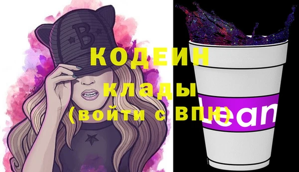 бутик Зеленодольск