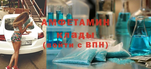 бутират Зерноград