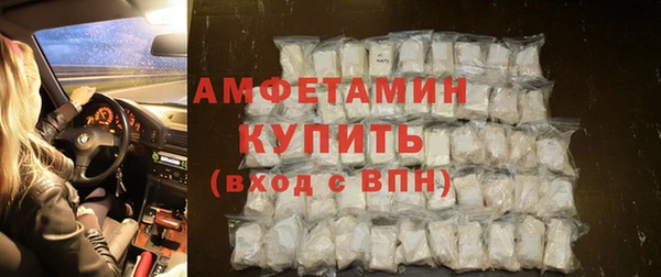 бутират Зерноград