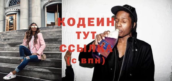экстази Зеленокумск