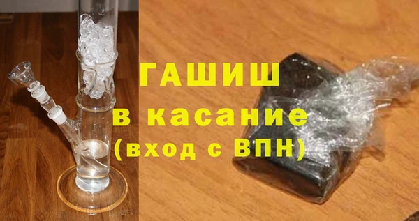 бутират Зерноград
