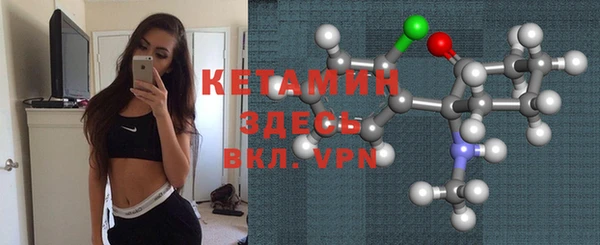 бутик Зеленодольск