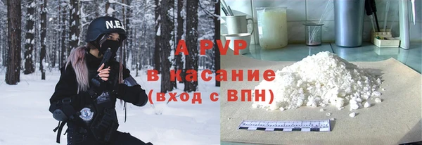 бутик Зеленодольск