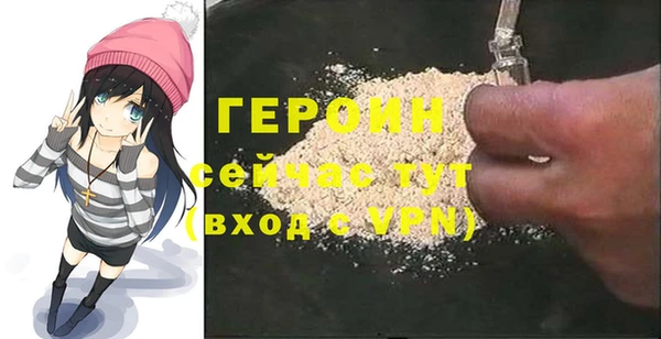 бутират Зерноград